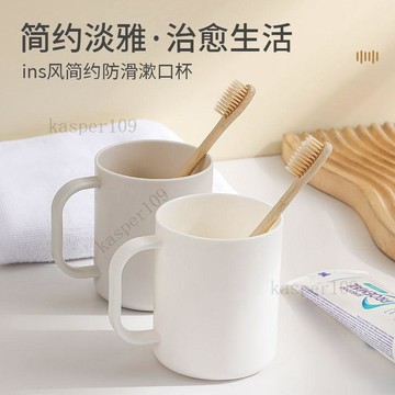 新款♥漱口杯家用刷牙杯高顏值兒童情侶衛生間大容量洗漱新款牙缸食品級