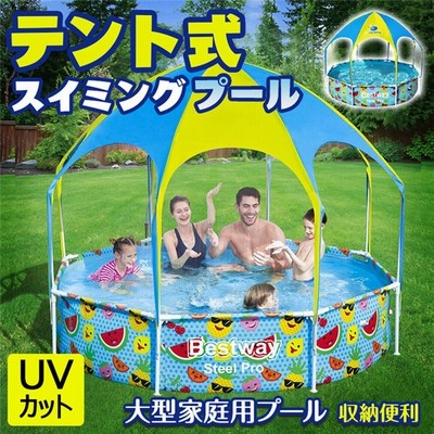プール 家庭用 滑り台 大型 子供 ファミリープール ビニールプール 滑り台付き キッズ 子ども キッズプール 家庭用プール 水遊び 室内 室外 電動ポンプ付き 通販 Lineポイント最大0 5 Get Lineショッピング