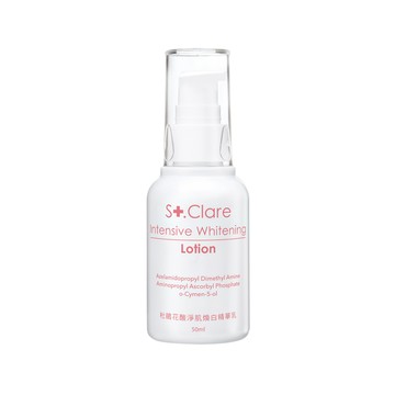 St.Clare 聖克萊爾 杜鵑花酸淨肌煥白精華乳50ml