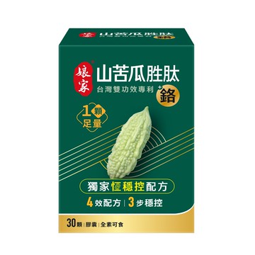 娘家山苦瓜胜肽＋鉻膠囊30顆/盒