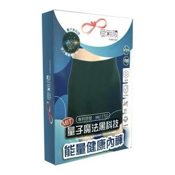 專利量子黑科技愛無限石墨烯遠紅外線抗菌四角無縫男內褲2件組(黑色)