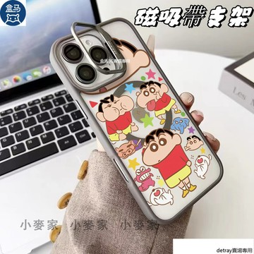 蠟筆小新小白 磁吸鏡頭金屬支架手機殼鏡頭膜 iPhone 16 15 14 13 12 11 Pro Max 保護殼