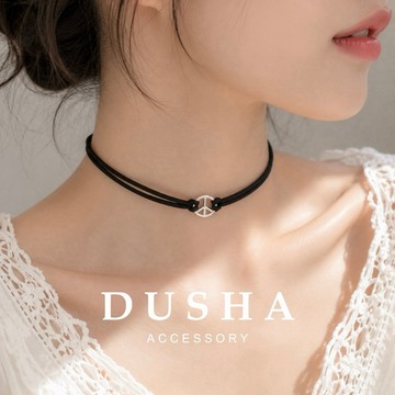 客製化鏈長🇹🇼台灣手工製作 頸鏈 麂皮雙層盾牌銀 - BEMYLOVE & DUSHA