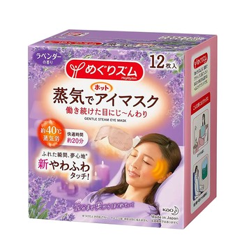 花王薰衣草蒸氣眼罩12片入
