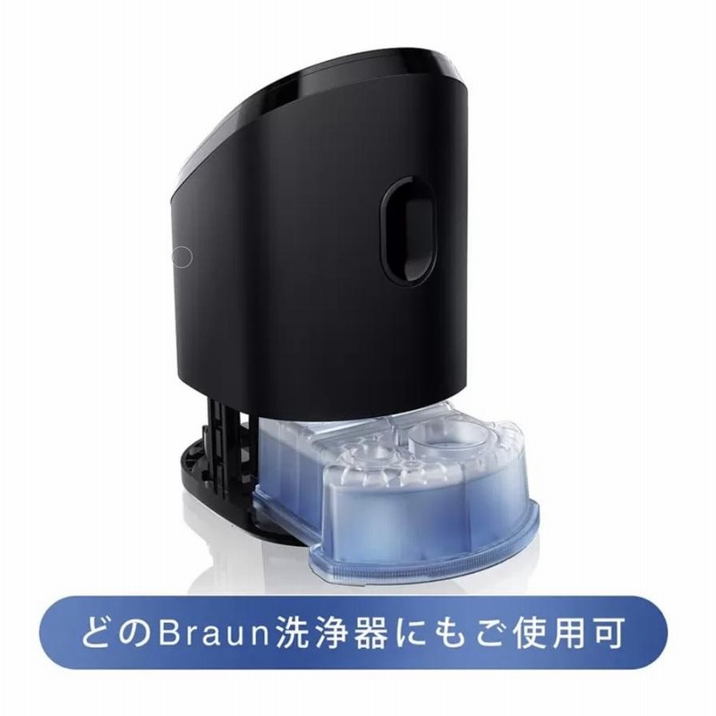 ブラウン 電気シェーバー用 洗浄液 6個 21412 BRAUN コストコ