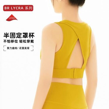 梵心瑜伽一體式瑜伽運動內衣女專業普拉提文胸高強度健身服美背夏
