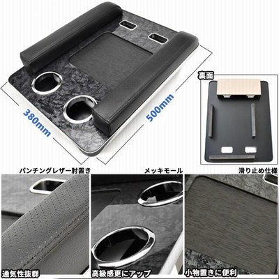 NV350 E26 キャラバン DX 専用 フロント センター テーブル 黒木