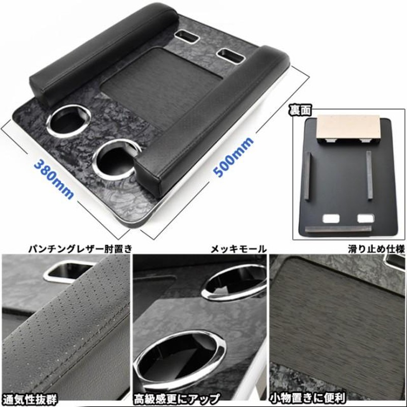 NV350 E26 キャラバン DX 専用 フロント センター テーブル 黒木