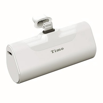 Timo PD 20W 快充口袋行動電源 4800mAh 大容量 極輕極小  TML48  白色