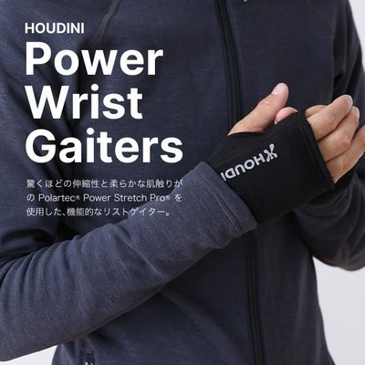 連絡用(๑°꒵°๑)・*♡ HOUDINI フーディニ パワーリストゲイター 328154 ハンド