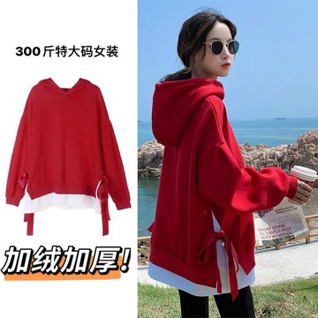 【台灣出貨】300斤特大碼女裝上衣 秋冬新款衛衣 胖mm加絨加厚流行假兩件連帽上衣外套潮