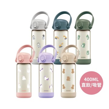 小獅王辛巴 鉑金PPSU兒童水壺400ml (直飲/吸管)/適用2-8歲/幼兒園水壺必備/順順杯