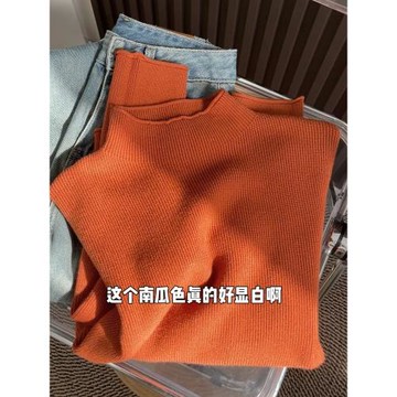 絕美半高領長袖毛衣女正肩打底衫秋冬冷淡系高級感針織衫內搭上衣