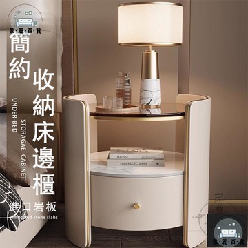 工廠現貨 可開發票 【宅配免運 支援訂製】床頭櫃 抽屜收納櫃 置物櫃 置物架 收納櫃 窄縫置物櫃 收納床頭櫃 多功能床頭櫃 儲物櫃 全館折扣 售後保障 可開發票 年底鉅惠 m