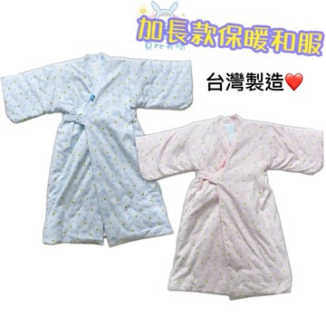 舒適寶貝 💛 超長款保暖和服 冬天 超暖款 舖棉  防踢被 和服 寶寶睡袍 防踢睡袍 Y115