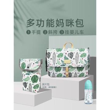 嬰兒推車包媽咪包時尚媽媽包寶寶外出收納包母嬰包手提包帶娃斜挎
