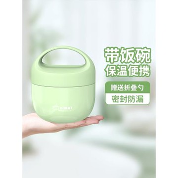 飯盒上班族2025新款碗帶蓋不銹鋼冬天超長保溫24小時便攜帶飯桶禮