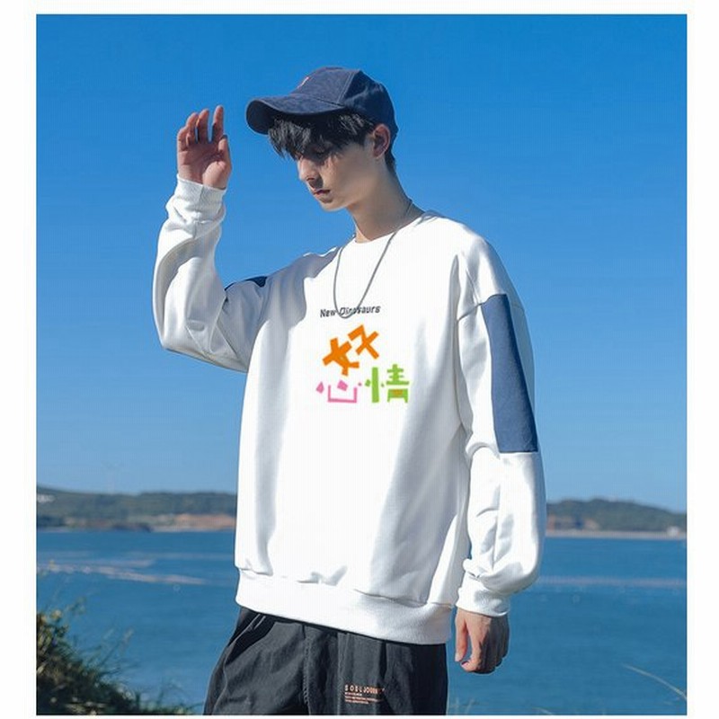 メンズ ｔシャツ パーカー 長袖シャツ ロングtシャツ 人気 秋服 メンズトレーナー ゆったり ユニセックス 通販 Lineポイント最大get Lineショッピング