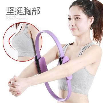 【哆哆購】普拉提圈初學者瑜伽圈美背瘦腿塑形瑜伽器材盆底肌大腿健身瑜伽環夾腿器 盆底肌訓練器 美臀夾 美臀器 大腿內側 9
