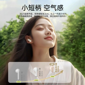 索愛SL6耳機半入耳式2025新款男女運動跑步超長續航正品