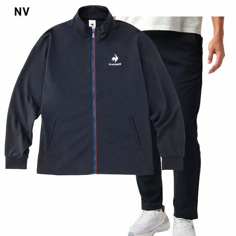 ジャージ 上下 メンズ セットアップ/ルコック le coq sportif