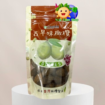 中寮鄉農會【古早味橄欖】台灣製造 南投伴手禮 橄欖 古早味 家鄉的味道 蜜餞 果乾 鹼性食品 零嘴