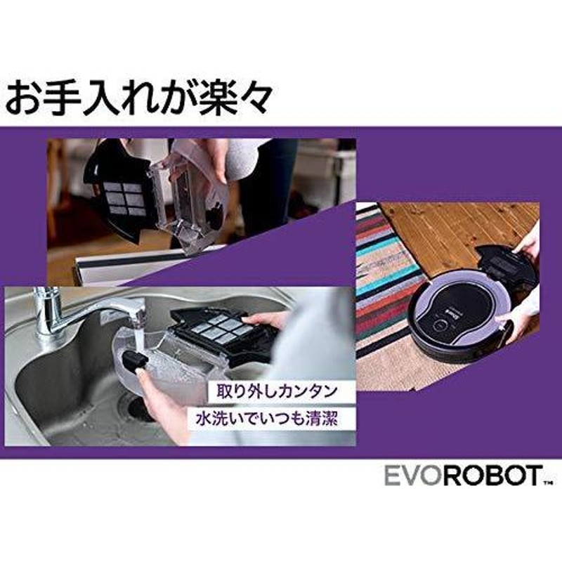 【新品】Shark EVOROBOT S72 ロボット掃除機\u0026ハンディクリーナー