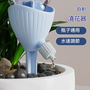 ✈新北發貨✨新款澆花神器滴水器自動澆水可調節流速澆花灌溉器滲水器跨境專供
