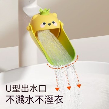 YOYO-水龍頭延伸器 寶寶洗手輔助器 兒童洗手延伸器 導水器 防噴濺引水 寶寶洗手輔助延長器 洗手器 矽膠水嘴導水槽