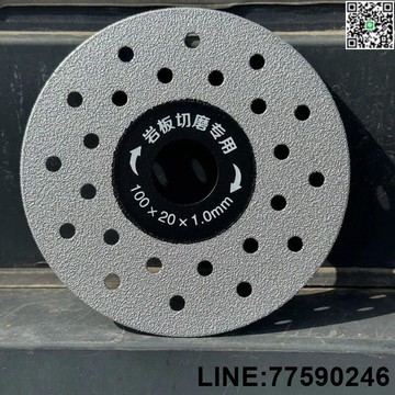 【歡樂購】巖板切割片陶瓷磚修邊45倒角斜切金剛石打不崩邊神器磨邊不蹦邊
