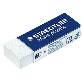 施德樓 鉛筆用製圖橡皮-新配方 無塑化劑 3個/組 MS52650【APP滿額下單4%點數(單一帳號最高1000點)】7/31止