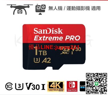 【臺灣保固】Sandisk Extreme PRO 1TB microSDXC U3  Gopro 高速 記憶卡