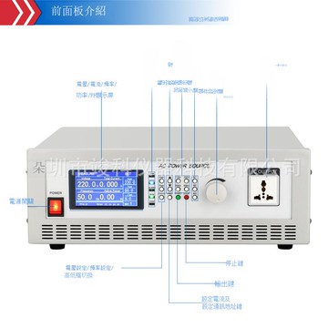 竣科變頻電源1KVA/2KVA/3KVA單相變頻電源交流穩壓可編程變頻電源【1103001DD】