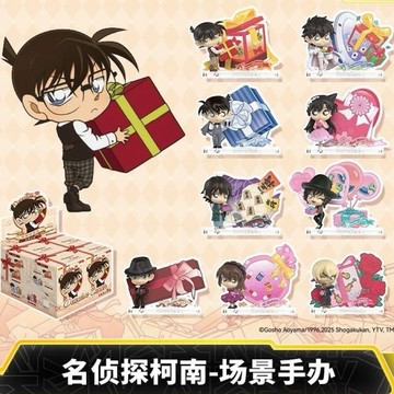 正版 名偵探柯南 盲盒 公仔 場景 卡游 柯南 怪道基德 工藤新一 小蘭 灰原哀 安室透 赤井秀一 周邊 桌面擺件 禮物
