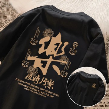 【樂字印花 隔日到貨】重磅短t 短袖t恤男女夏280G純棉t恤短袖上衣美式復古oversize t恤上衣男ins風T恤