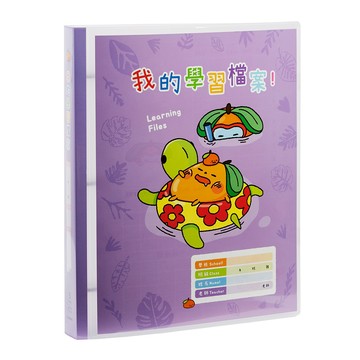 Lan CHYn 連勤牌文具 PE PP 三孔 1吋圓型夾封面加學習檔案  1本  橘子 紫色