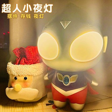 ✨臺灣出貨✨賽羅超人小夜燈臥室睡眠兒童房牀頭檯燈護眼柔光迪迦生日禮物男孩ZONC
