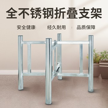 優樂悅~全304不銹鋼桌腿餐臺腳架圓桌支架加厚桌腿折疊簡約家用現代