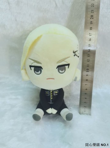 『開心樂購』日版 東京複仇者 眼鏡廠一番賞 龍宮寺堅 C賞 毛絨坐姿 坐姿毛絨  日本抽番出的，拆擺