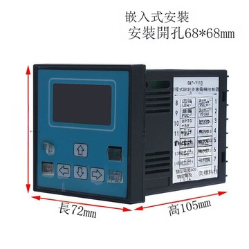 DKC-Y110可程式設計單軸步進電機伺服脈衝控制器運動工業PLC邏輯控制[DD1204001]