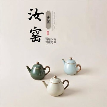 汝窯天青開片可養米黃龍蛋壺家用球孔過濾泡茶壺單壺商務伴手禮