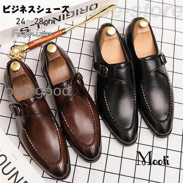 楽天市場】ドレスシューズ メンズ ビジネスシューズ オペラ