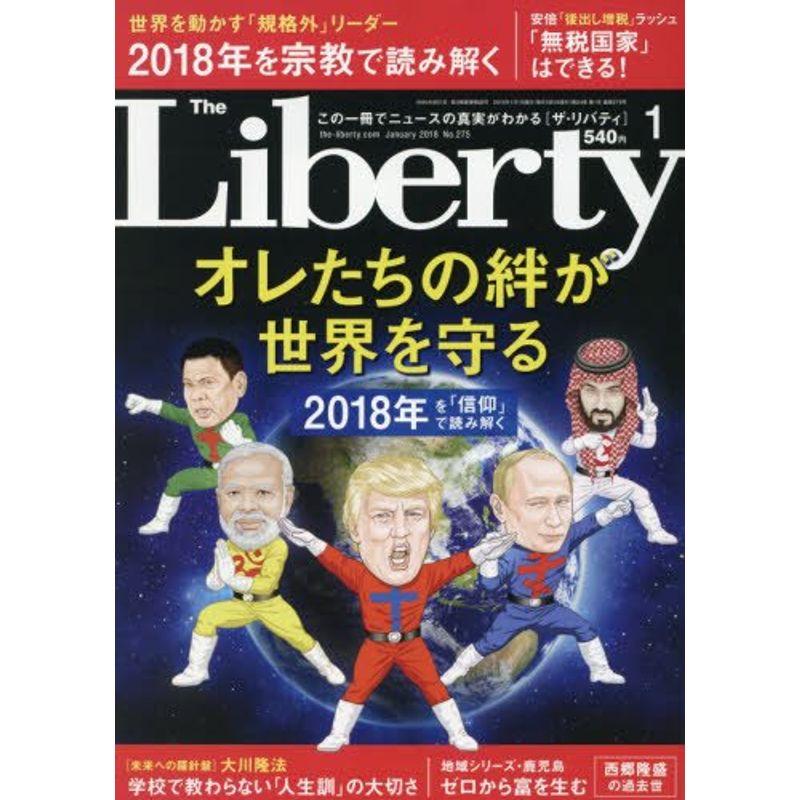 ザ・リバティ 2018年 01 月号 雑誌