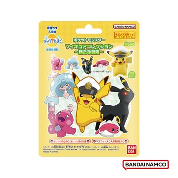 BANDAI-寶可夢新冒險入浴球(泡澡球)(限量)寶可夢公仔採隨機出貨★衛立兒生活館★