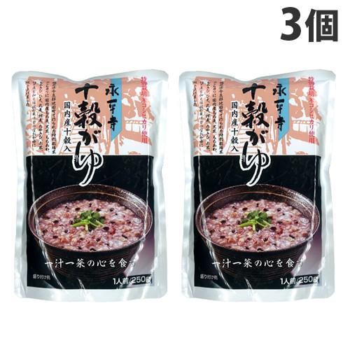 米又 永平寺 十穀がゆ 250g×3個