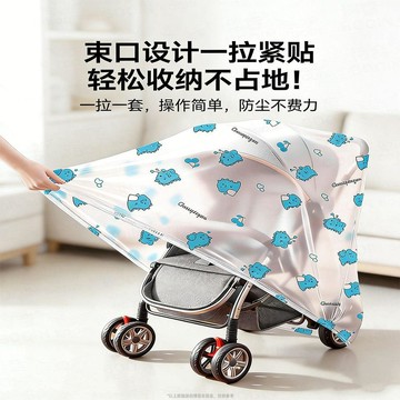 🥇嬰兒車一次性防塵罩束口型寶寶推車防塵兒童牀罩防水防潮玩具車罩