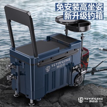 釣箱2023特價新款全套可坐超輕輕便漁具多功能釣魚箱臺釣箱