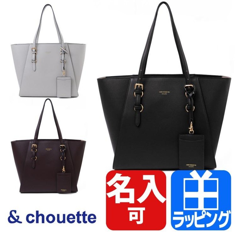 サマンサタバサ シュエット &chouette バッグ トートバック ...