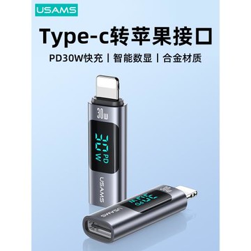 優勝仕typec轉蘋果接頭數顯轉換頭適用蘋果15充電線lightning轉ctoc接口30w快充iPhone14promax手機13轉換器