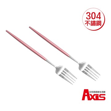 《艾克思》304不鏽鋼長柄北歐玫瑰金餐具-叉子